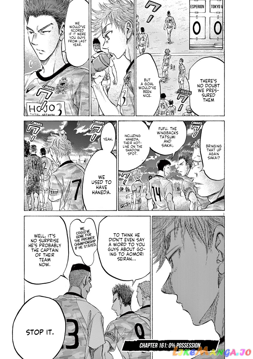 Ao Ashi, Chapter 161 image 02
